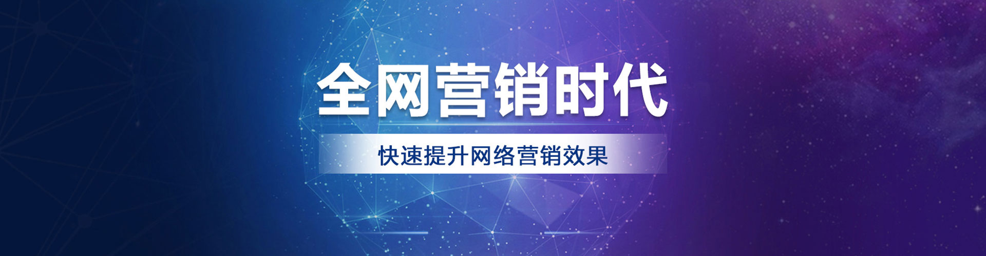 噶尔sem代运营